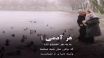 دانلود آهنگ بو سوگیده کیم اودوزدو کیم اودو